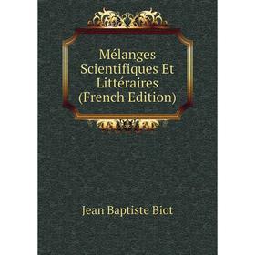 

Книга Mélanges Scientifiques Et littéraire s