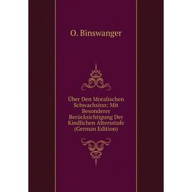 

Книга Über Den Moralischen Schwachsinn: Mit Besonderer Berücksichtigung Der Kindlichen Altersstufe (German Edition)