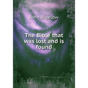 

Книга The Bible that was lost and is found