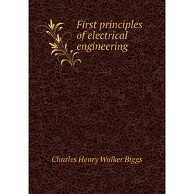 

Книга First principles of electrical engineering