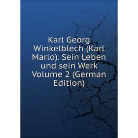 

Книга Karl Georg Winkelblech (Karl Marlo). Sein Leben und sein Werk Volume 2