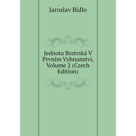 

Книга Jednota Bratrská V Prvním Vyhnanství, Volume 2 (Czech Edition)