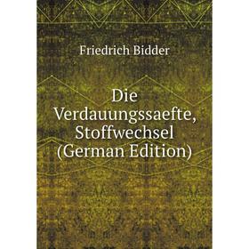 

Книга Die Verdauungssaefte, Stoffwechsel (German Edition)