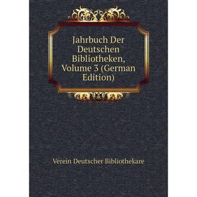 

Книга Jahrbuch Der Deutschen Bibliotheken, Volume 3 (German Edition)