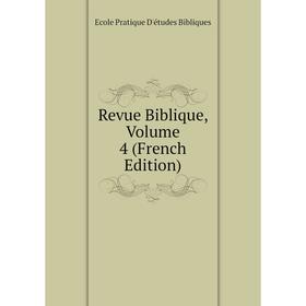

Книга Revue Biblique, Volume 4 (French Edition)