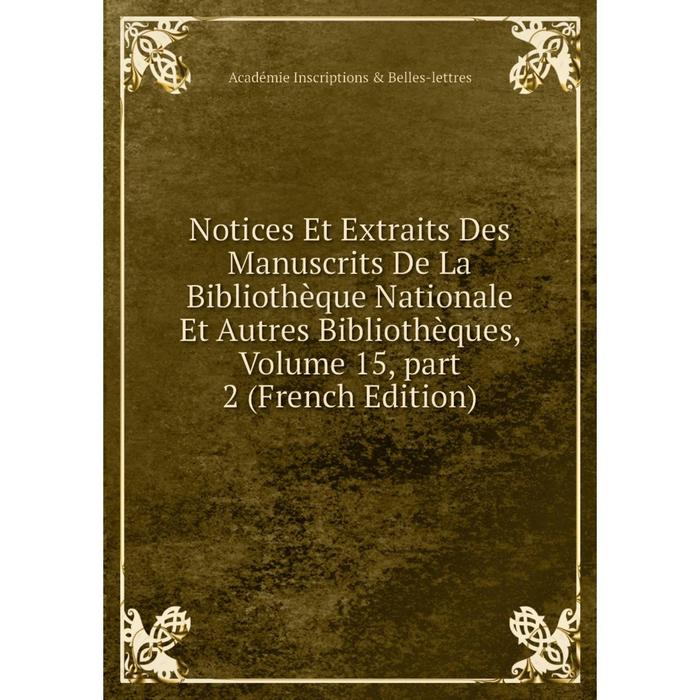 фото Книга notices et extraits des manuscrits de la bibliothèque nationale et autres bibliothèques, volume 15, part 2 nobel press