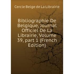 

Книга Bibliographie De Belgique, Journal Officiel De La Librairie, Volume 39, part 1 (French Edition)
