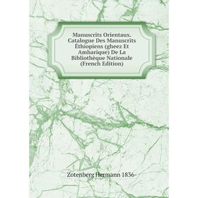 

Книга manuscrits Orientaux Catalogue Des manuscrits Éthiopiens (gheez Et Amharique) De La Bibliothèque Nationale