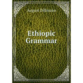 

Книга Ethiopic Grammar