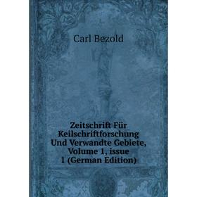 

Книга Zeitschrift Für Keilschriftforschung Und Verwandte Gebiete, Volume 1, issue 1 (German Edition)