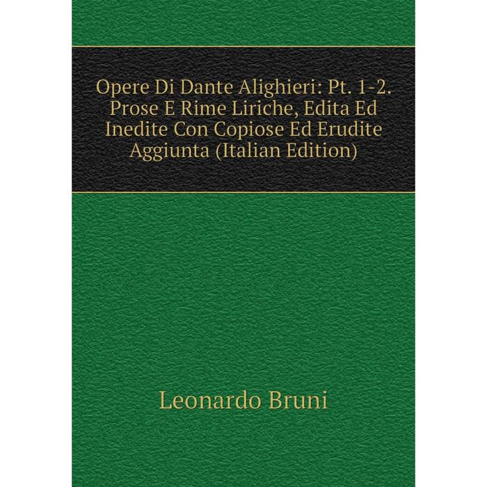 фото Книга opere di dante alighieri: pt 1-2 prose e rime liriche, edita ed inedite con copiose ed erudite aggiunta nobel press