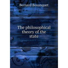 

Книга The philosophical theory of the state