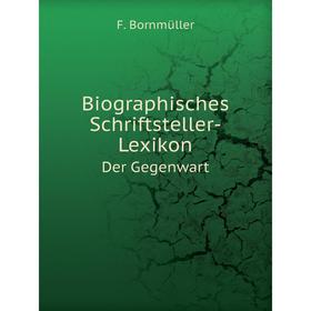 

Книга Biographisches Schriftsteller-Lexikon Der Gegenwart