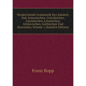 

Книга Vergleichende Grammatik Des Sanskrit, end, Armenischen, Griechischen, Lateinischen, Litauischen, Altslavischen, Gothischen Und Deutschen
