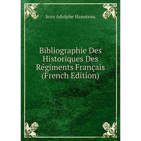 

Книга Bibliographie Des Historiques Des Régiments Français (French Edition)