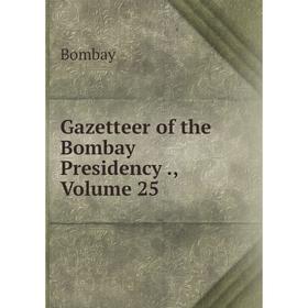 

Книга Gazetteer of the Bombay Presidency., Volume 25