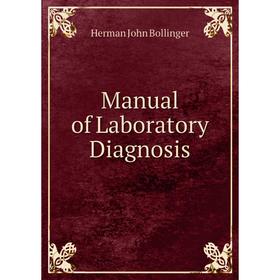 

Книга Manual of Laboratory Diagnosis