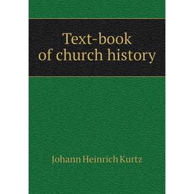 

Книга Text-book of church history