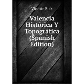 

Книга Valencia Histórica Y Topográfica (Spanish Edition)