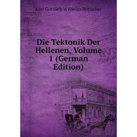 

Книга Die Tektonik Der Hellenen, Volume 1 (German Edition)