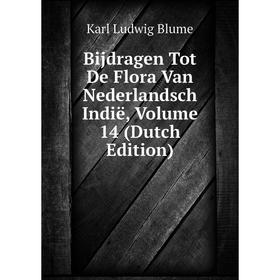 

Книга Bijdragen Tot De Flora Van Nederlandsch Indië, Volume 14 (Dutch Edition)