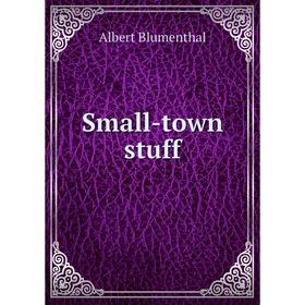 

Книга Small-town stuff