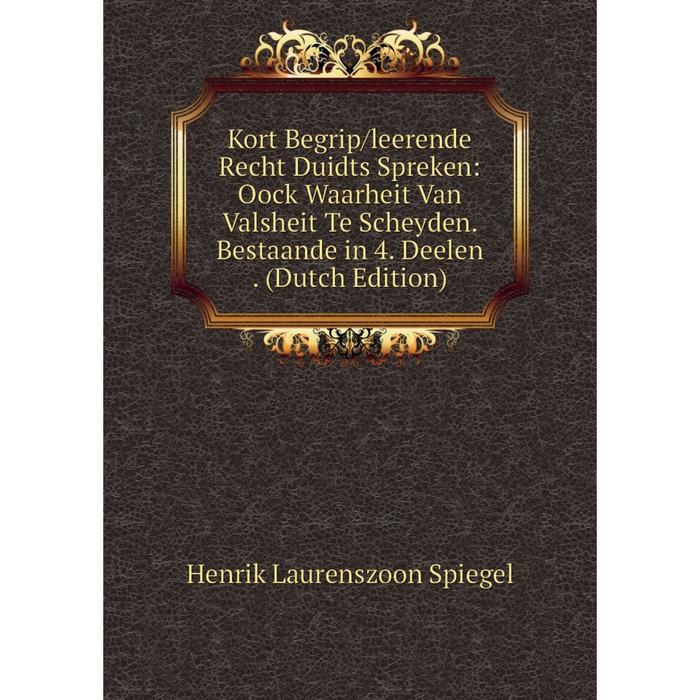 фото Книга kort begrip/leerende recht duidts spreken: oock waarheit van valsheit te scheyden. bestaande in 4. deelen. nobel press