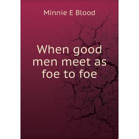 

Книга When good men meet as foe to foe