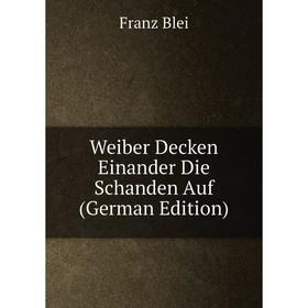 

Книга Weiber Decken Einander Die Schanden Auf (German Edition)