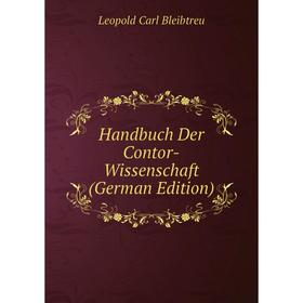 

Книга Handbuch Der Contor-Wissenschaft (German Edition)