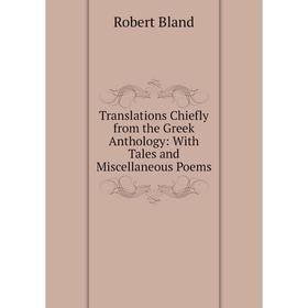 

Книга Translations Chiefly from the Greek Anthology: With Tales and Miscellaneous Poems