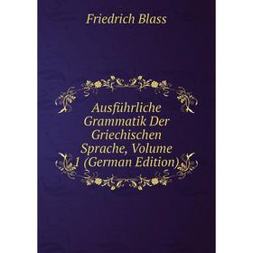 

Книга Ausführliche Grammatik Der Griechischen Sprache, Volume 1 (German Edition)