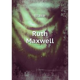 

Книга Ruth Maxwell