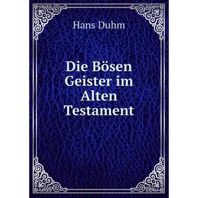 

Книга Die Bösen Geister im Alten Testament
