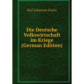 

Книга Die Deutsche Volkswirtschaft im Kriege (German Edition)