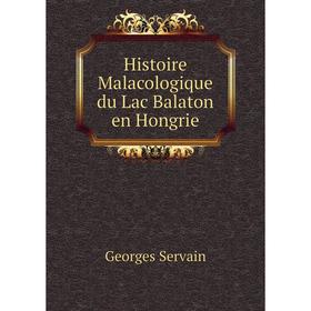 

Книга Histoire Malacologique du Lac Balaton en Hongrie