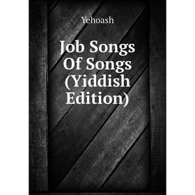 

Книга Job Songs Of Songs (Yiddish Edition)