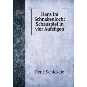 

Книга Hans im Schnakenloch: Schauspiel in vier Aufzügen