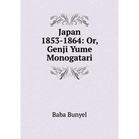 

Книга Japan 1853-1864: Or, Genji Yume Monogatari