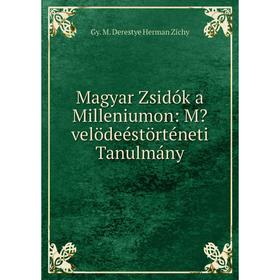 

Книга Magyar Zsidók a Milleniumon: Mvelödeéstörténeti Tanulmány