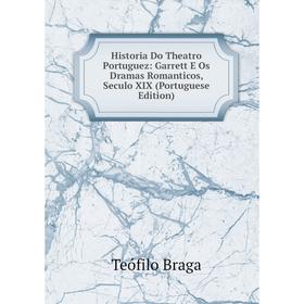 

Книга Historia Do Theatro Portuguez: Garrett E Os Dramas Romanticos, Seculo XIX (Portuguese Edition)