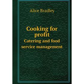 

Книга Cooking for profit Сatering and food service management