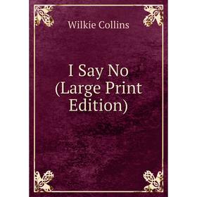 

Книга I Say No (Large Print Edition)