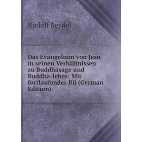 

Книга Das Evangelium von Jesu in seinen Verhältnissen zu Buddhasage und Buddha-lehre: Mit fortlaufender Rü (German Edition)