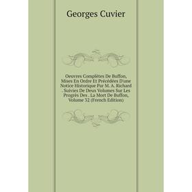 

Книга Oeuvres complètes de Buffon, mises en ordre Et Précédées D'une Notice Historique Par M A Richard Suivies De Deux Volumes Sur Les Progrès Des La