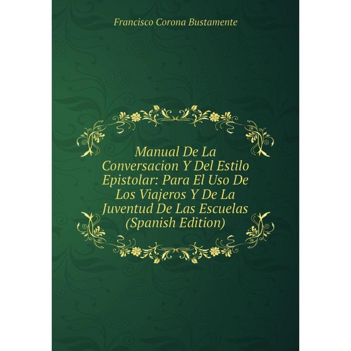 фото Книга manual de la conversacion y del estilo epistolar: para el uso de los viajeros y de la juventud de las escuelas nobel press