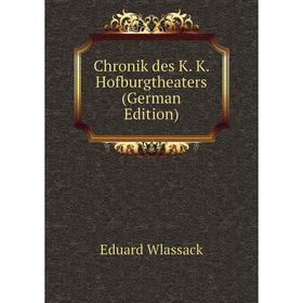 

Книга Chronik des K. K. Hofburgtheaters (German Edition)