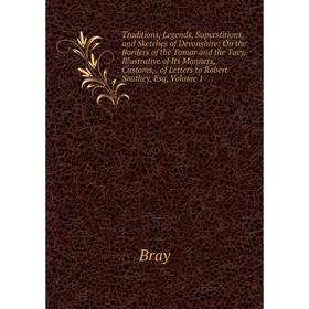

Книга Traditions, Legends, Superstitions, and Sketches of Devonshire