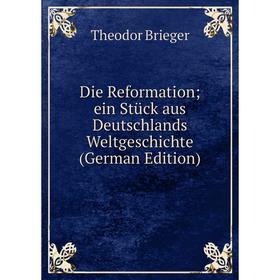 

Книга Die Reformation; ein Stück aus Deutschlands Weltgeschichte (German Edition)