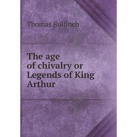 

Книга The age of chivalry or Legends of King Arthur